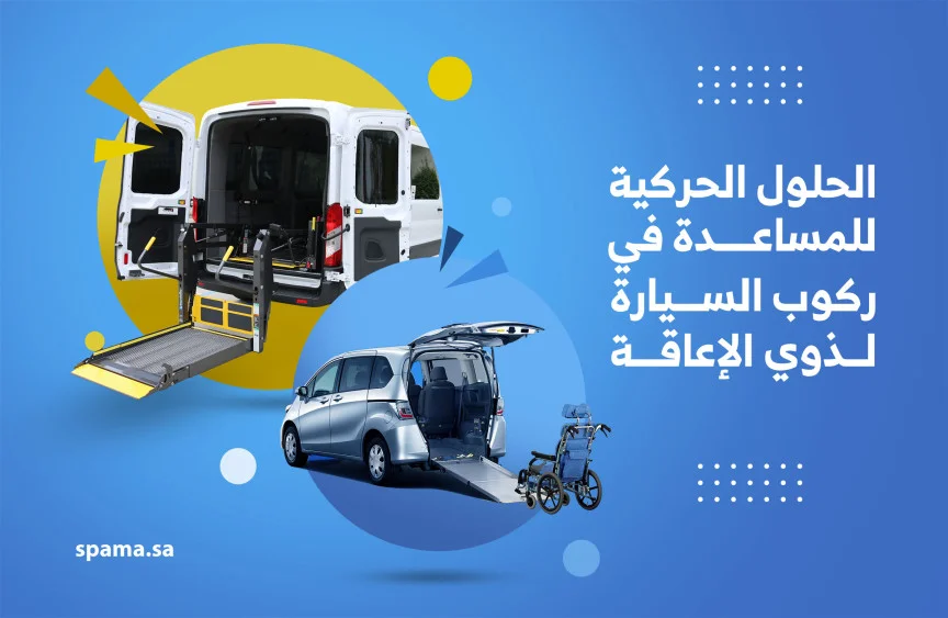 s2 الحلول الذكية