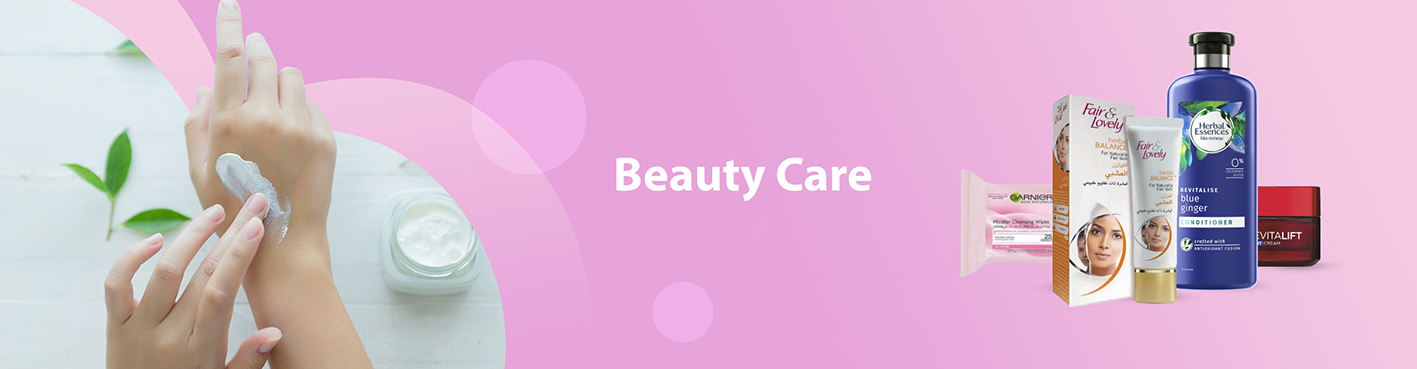 العناية بالجمال