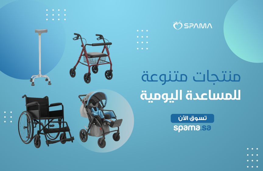 اجهزة ومعدات