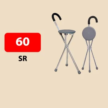 Stick And Chair