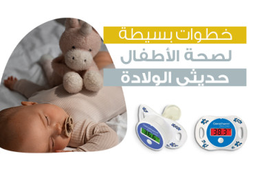 Newborn Care Tips: Simple Steps for Healthy Newborns