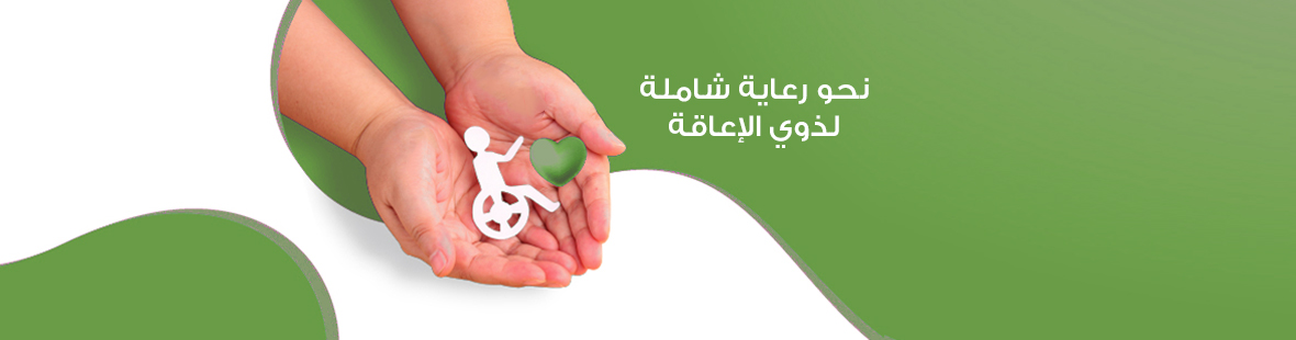 Comprehensive Care for People with Disabilities Comprehensive Care for People with Disabilities