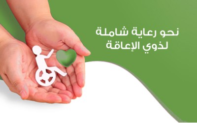 Comprehensive Care for People with Disabilities