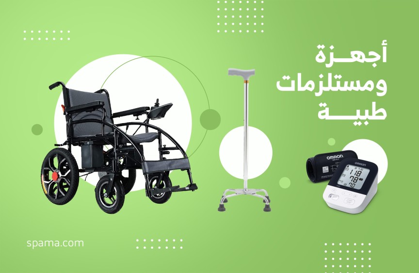 اجهزة ومعدات