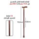 عصا مشي طول قابل للتعديل