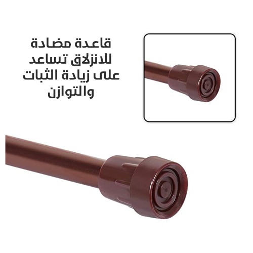 عصا مشي طول قابل للتعديل