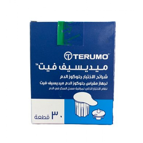 MediSafe Strips MediSafe Strips