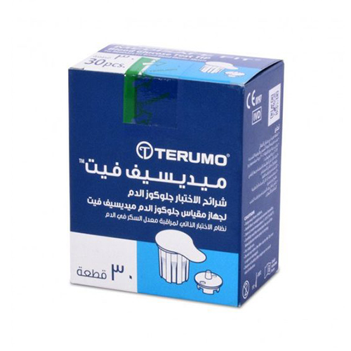MediSafe Strips MediSafe Strips