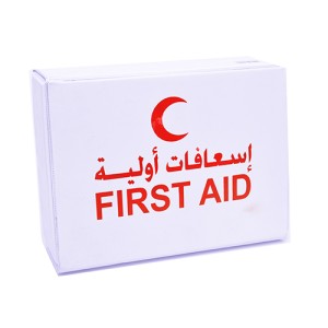 علبة اسعاف أولية مليئة علبة اسعاف أولية مليئة