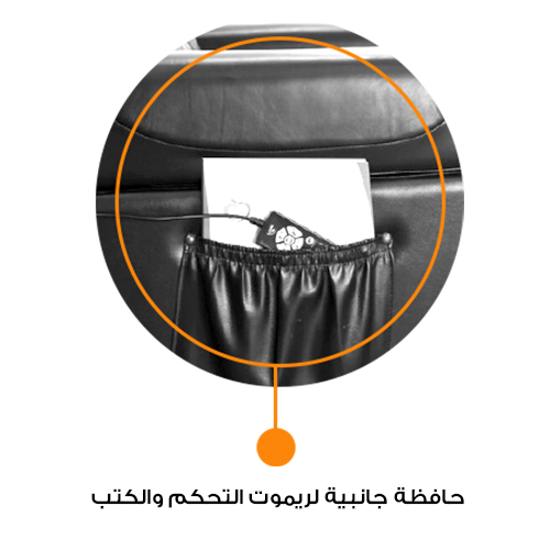 SPACARE Liftchair & Massage & Relaxation SPACARE Liftchair & Massage & Relaxation