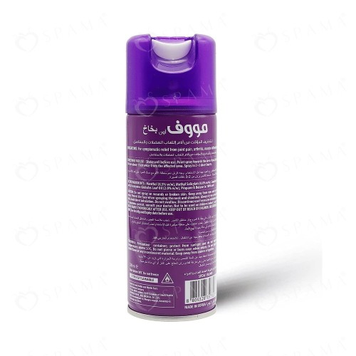 Move Muscle Pain Spray 200 ml Move Muscle Pain Spray 200 ml