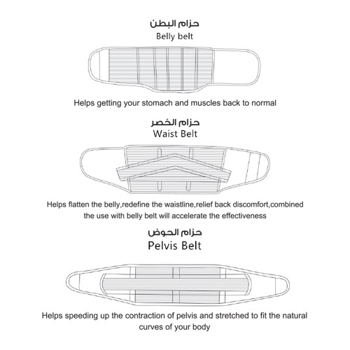 Maternity Support Belt S009