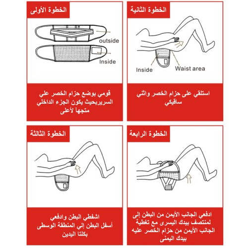 Maternity Support Belt S009