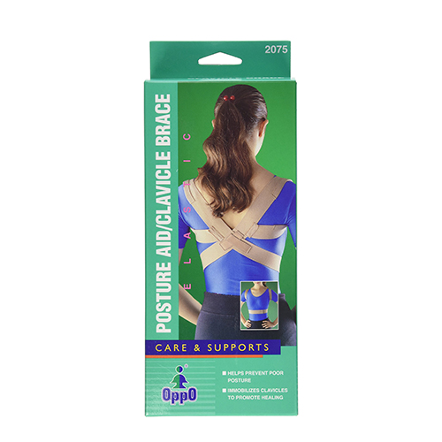 حزام شد الظهر اوبو 2075 حزام شد الظهر اوبو 2075