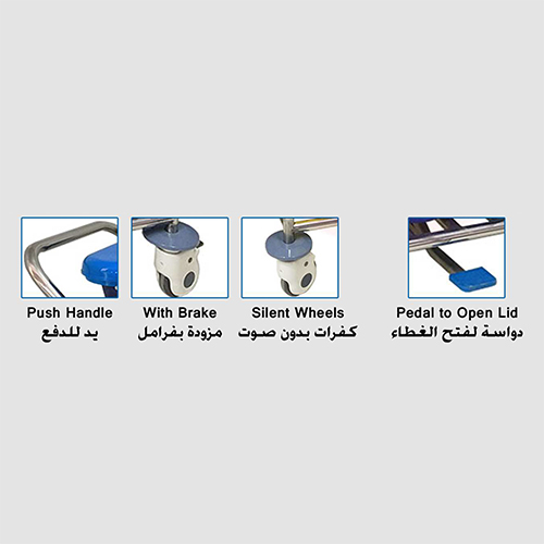 عربة جمع غسيل او نفايات فردية