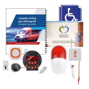 مجموعة احتياجات سمعية وبصرية للفنادق مجموعة احتياجات سمعية وبصرية للفنادق