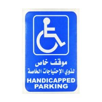 Sign Board Handicapped Parking