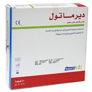 شاش فازلين ديرماتول شاش فازلين ديرماتول