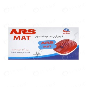 Ars Mosquito Killing Pills Ars Mosquito Killing Pills