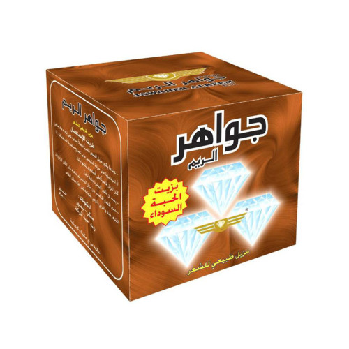 مزيل الشعرجواهر بحبة البركة 250 جم مزيل الشعرجواهر بحبة البركة 250 جم