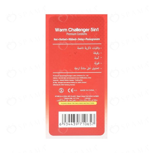 انجوي كوندوم واقي ذكري سخونة التحدي 5 في 1 انجوي كوندوم واقي ذكري سخونة التحدي 5 في 1