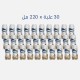 Ensure Plus Advance Complete Balance Banana 220ml Ensure Plus Advance Complete Balance Banana 220ml