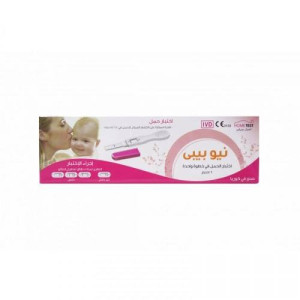 نيو بيبي اختبار الحمل