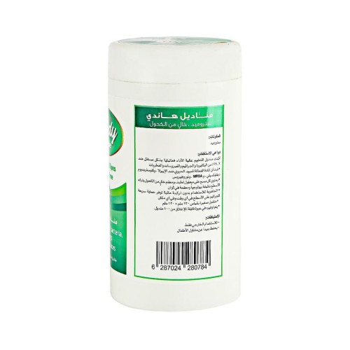 مناديل مبللة خالية من الكحول