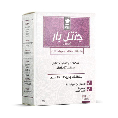 Pohli soap for BABY 100 g