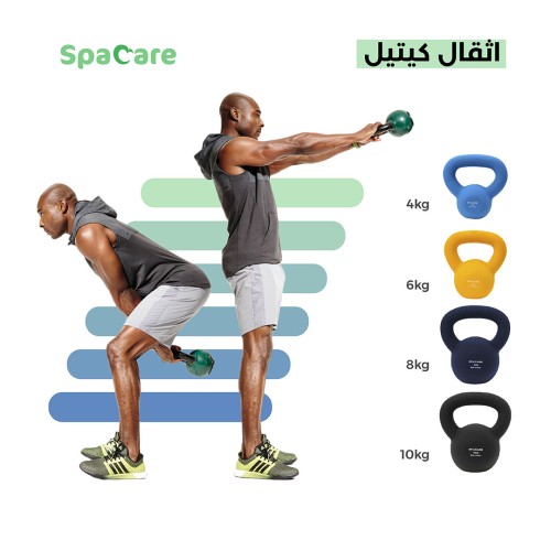 مجموعة الاثقال الرياضية للمحترفين