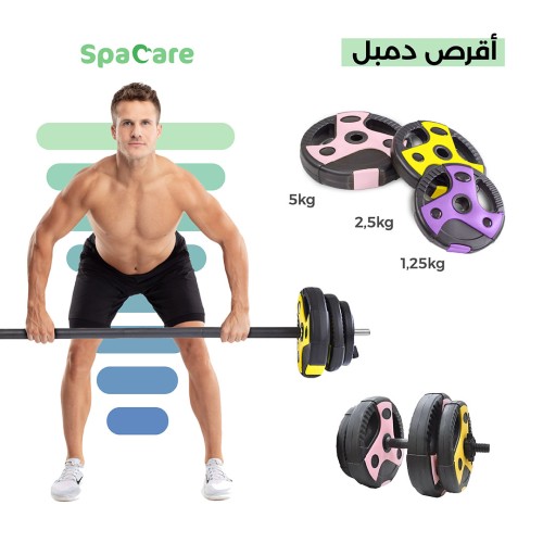 Full Set Of Dumbbells And Weight Exercises