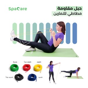 مجموعة حبال المقاومة الشاملة مجموعة حبال المقاومة الشاملة