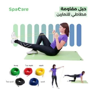 Set Of Tube And Latex Bands For exercises Set Of Tube And Latex Bands For exercises