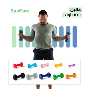 مجموعة التمارين المكتبية مجموعة التمارين المكتبية