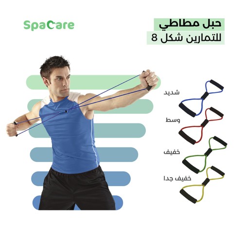 مجموعة التمارين المكتبية مجموعة التمارين المكتبية