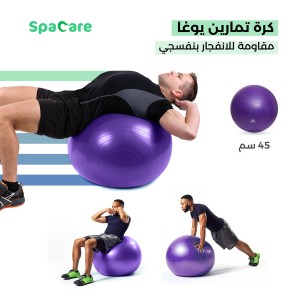 مجموعة الرياضة المنزلية 17 قطعة مجموعة الرياضة المنزلية 17 قطعة