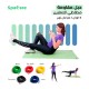 Home Gym Set 17 pcs