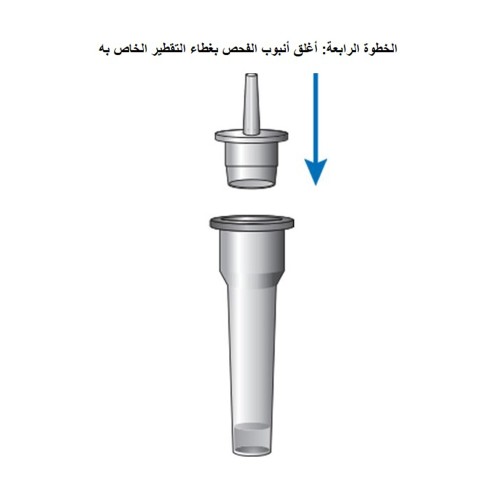  فحص كورونا المنزلي (25 فحص)